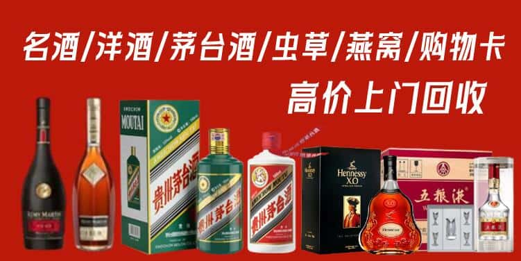 阿勒泰哈巴河县回收茅台酒