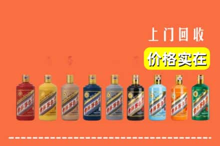 阿勒泰哈巴河县烟酒回收