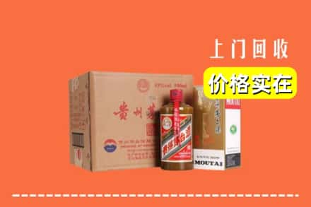 阿勒泰哈巴河县回收精品茅台酒