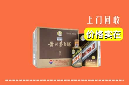 阿勒泰哈巴河县回收彩釉茅台酒