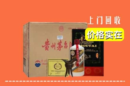 阿勒泰哈巴河县回收陈酿茅台酒