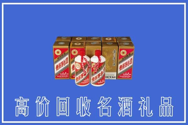 阿勒泰哈巴河县回收茅台酒